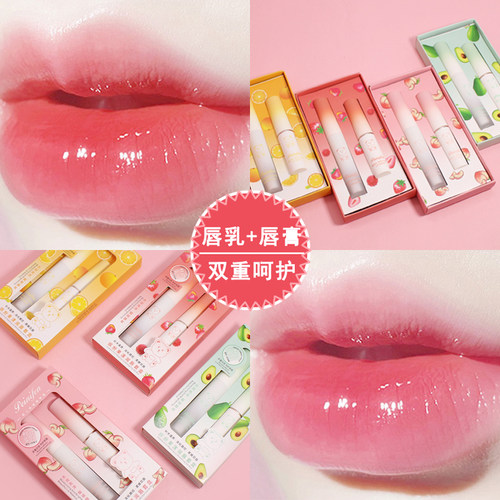 润唇膏女保湿滋润唇油唇乳