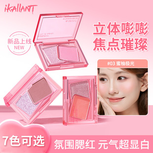 氧气粉颊高光腮红盘修容一体盘显白提亮单色自然平价轻透粉妆容