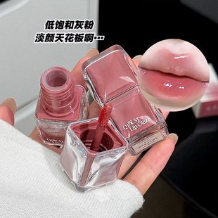 琉璃冰镜面唇釉水光显白裸色系灰粉奶茶色日常学生伪素颜口红小众