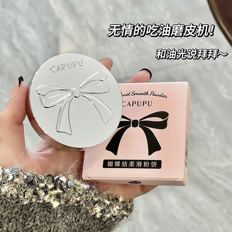 蝴蝶结柔滑粉饼定妆遮瑕修容平价