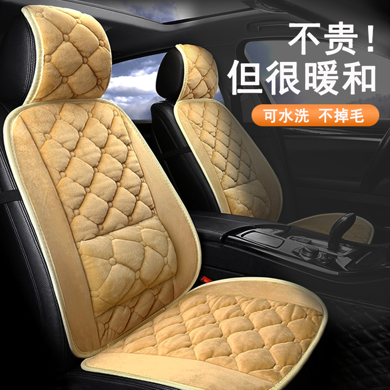 防滑保暖秋冬座椅垫汽车坐垫冬季毛绒加厚车垫子整套单个车内单片