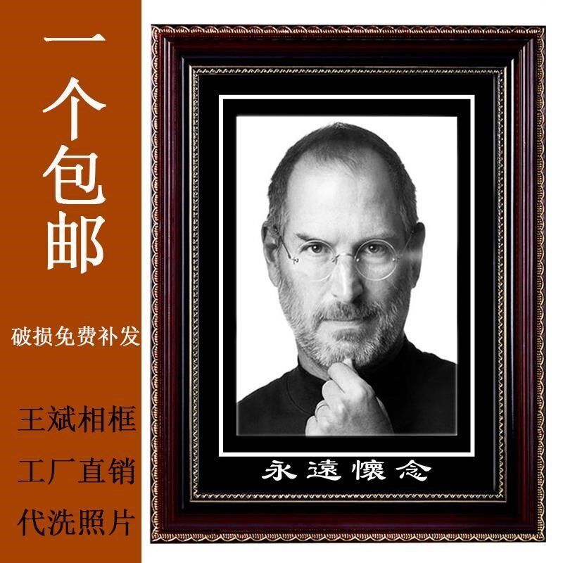 实木厂家遗像框老人相框挂墙摆台a4 a3 遗像相框12寸16寸遗照相娏