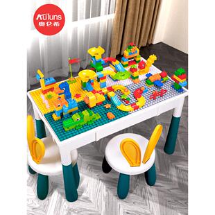 奥仑希积木桌子儿童多功能玩具桌3一6岁女男孩益智拼装宝宝大颗粒