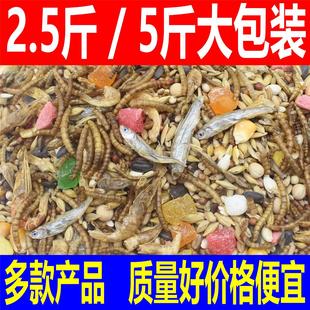 仓鼠粮食主粮仓鼠用品套餐花枝鼠饲料金丝熊食物零食 5斤装 五谷粮