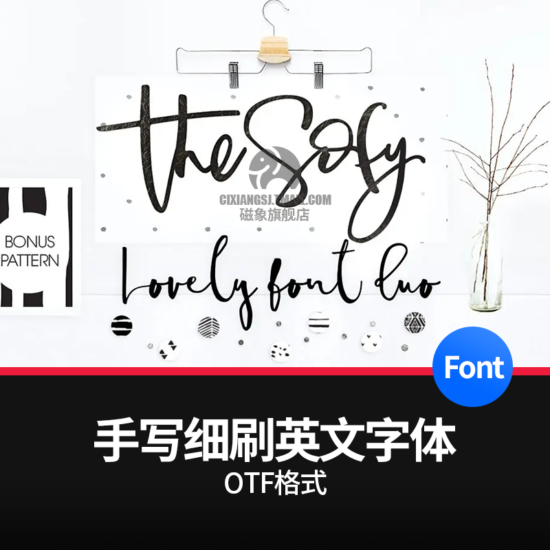 ps英文字体包现代创意手写柔软细毛笔刷设计字库手绘