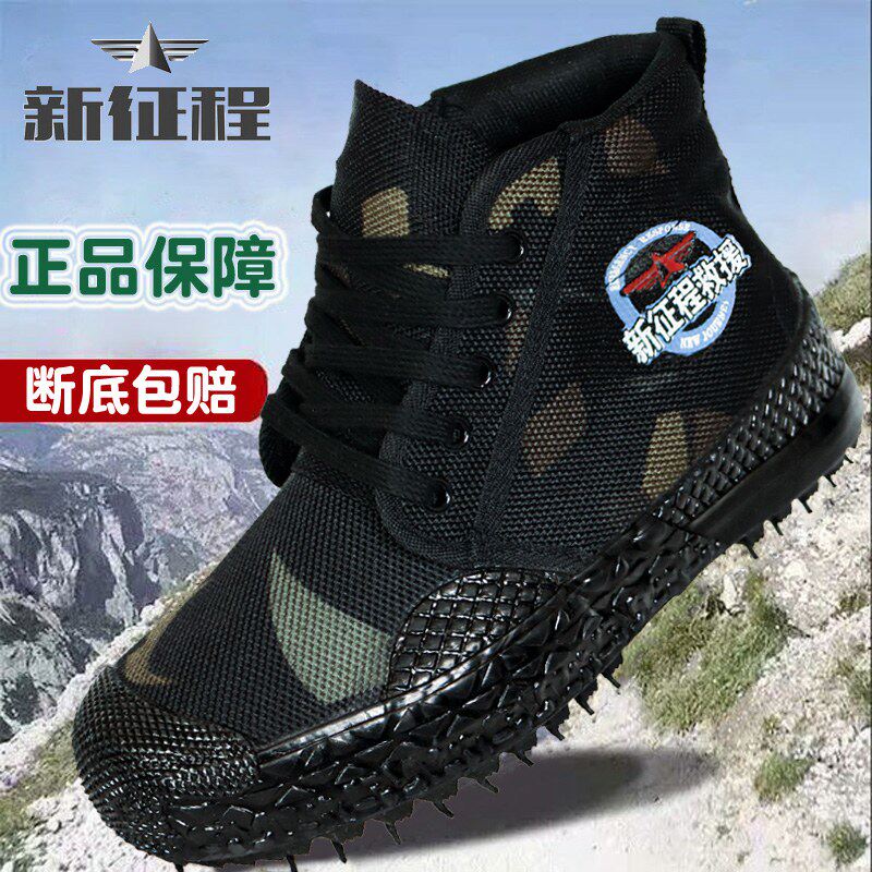 3531黑色高帮解放鞋男黄球鞋工地防滑耐磨春秋农田高腰劳保胶鞋