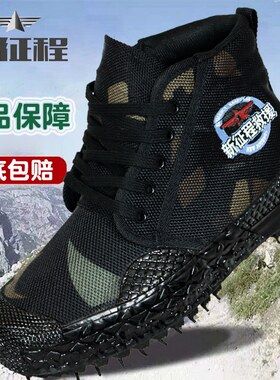3531黑色高帮解放鞋男黄球鞋工地防滑耐磨春秋农田高腰劳保胶鞋