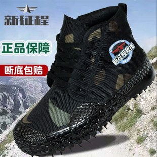 3531黑色高帮解放鞋男黄球鞋工地防滑耐磨春秋农田高腰劳保胶鞋