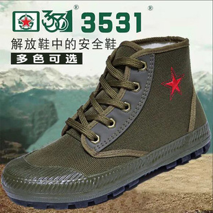 3531高帮解放鞋民工鞋男工地干活耐磨训练农田胶鞋黑色迷彩劳保鞋
