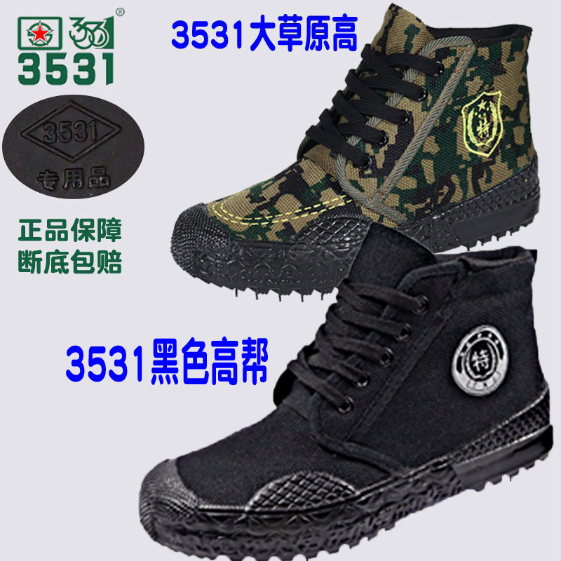 高帮解放胶鞋男工耐磨干活黑色图片