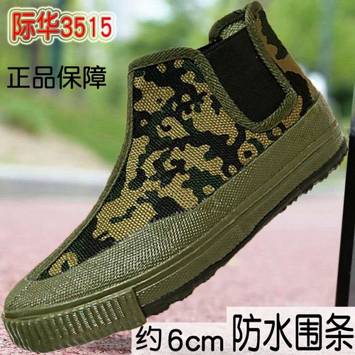 3515耐磨高帮一脚蹬劳保解放鞋