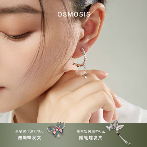 浅画925纯银新中式不对称耳钉