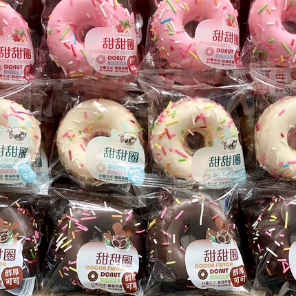 巧克力蛋糕点甜甜圈网红零食商用摆摊烘焙店蛋糕房超市早餐店
