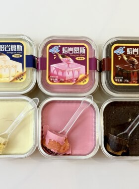 慕斯熔岩巧克力蛋糕多种口味