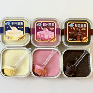 巧克力熔岩慕斯蛋糕商超蛋糕店烘焙店学校门口摆摊拿货价格摆台