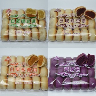 正宗传统糕点点心绿豆饼绿豆糕红豆饼板栗饼紫薯饼休闲食品零食
