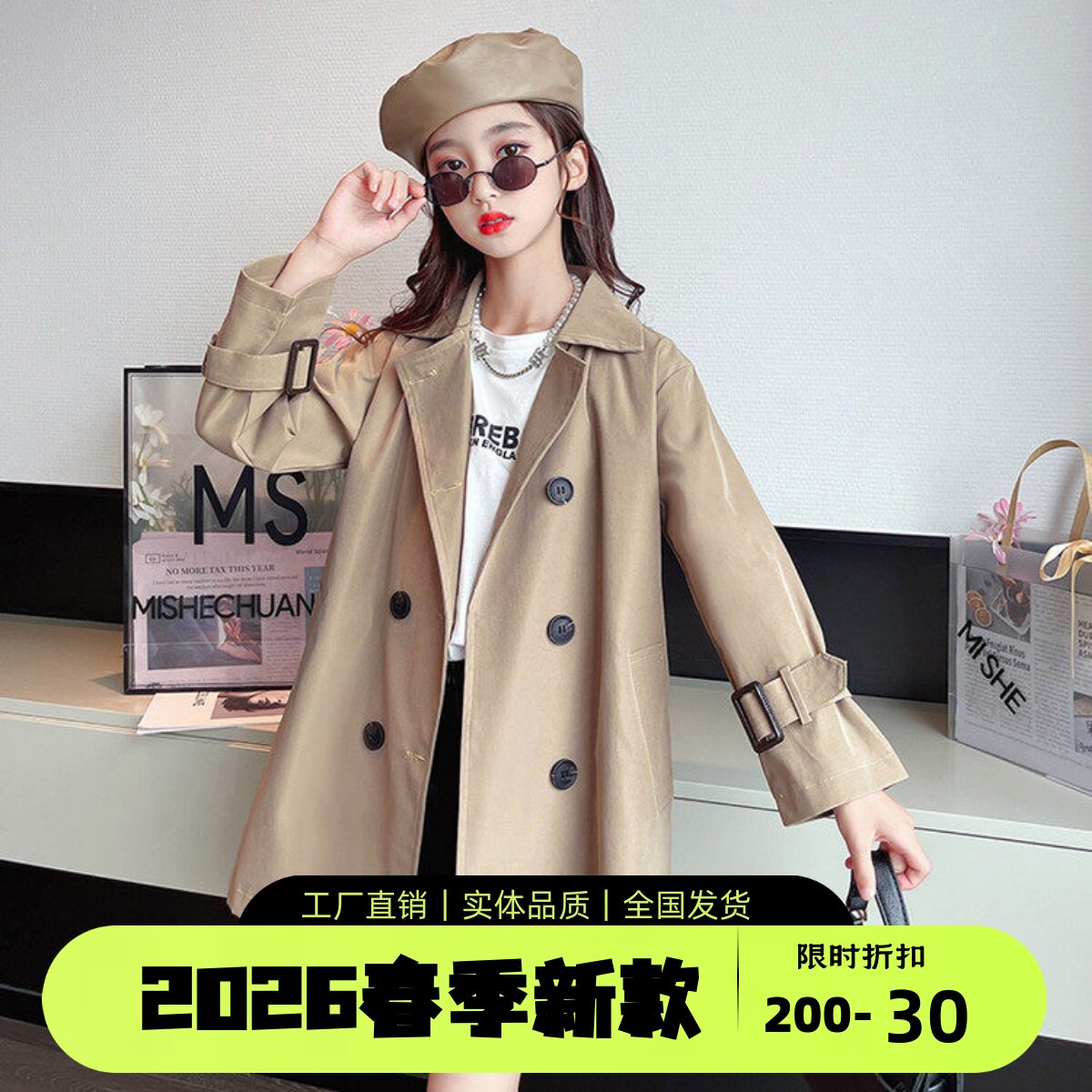 女童风衣外套英伦风2026新款中大儿童女孩时髦洋气中长款上衣春装