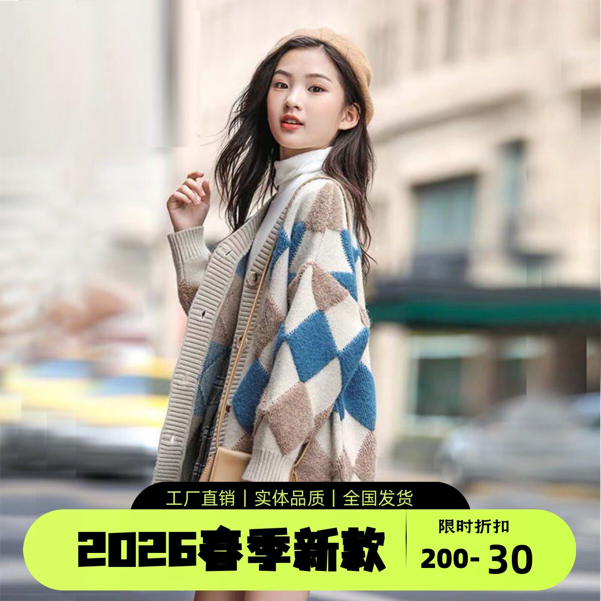 女童针织开衫2026春秋装新款宽松中大童洋气时髦童装韩版毛衣外套