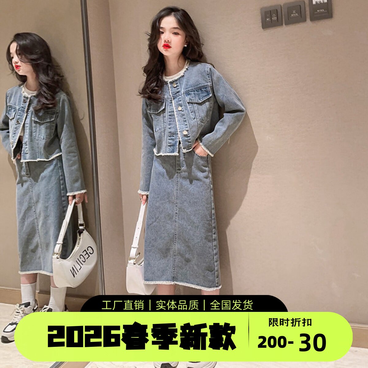 女童连衣裙春季2026新款女孩春装儿童裙子女大童早春牛仔裙甜辣风