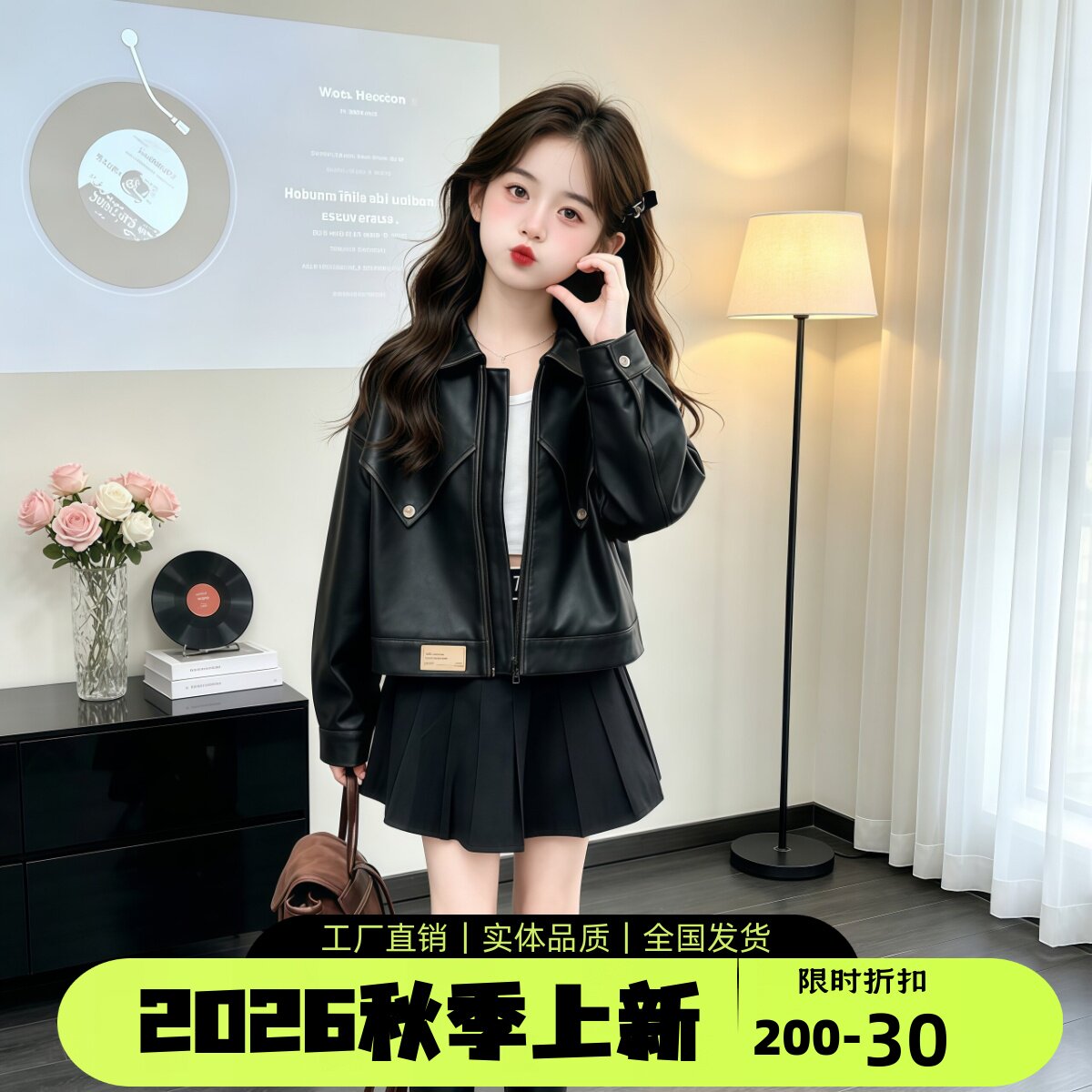 女童秋装机车皮衣夹克2026新款