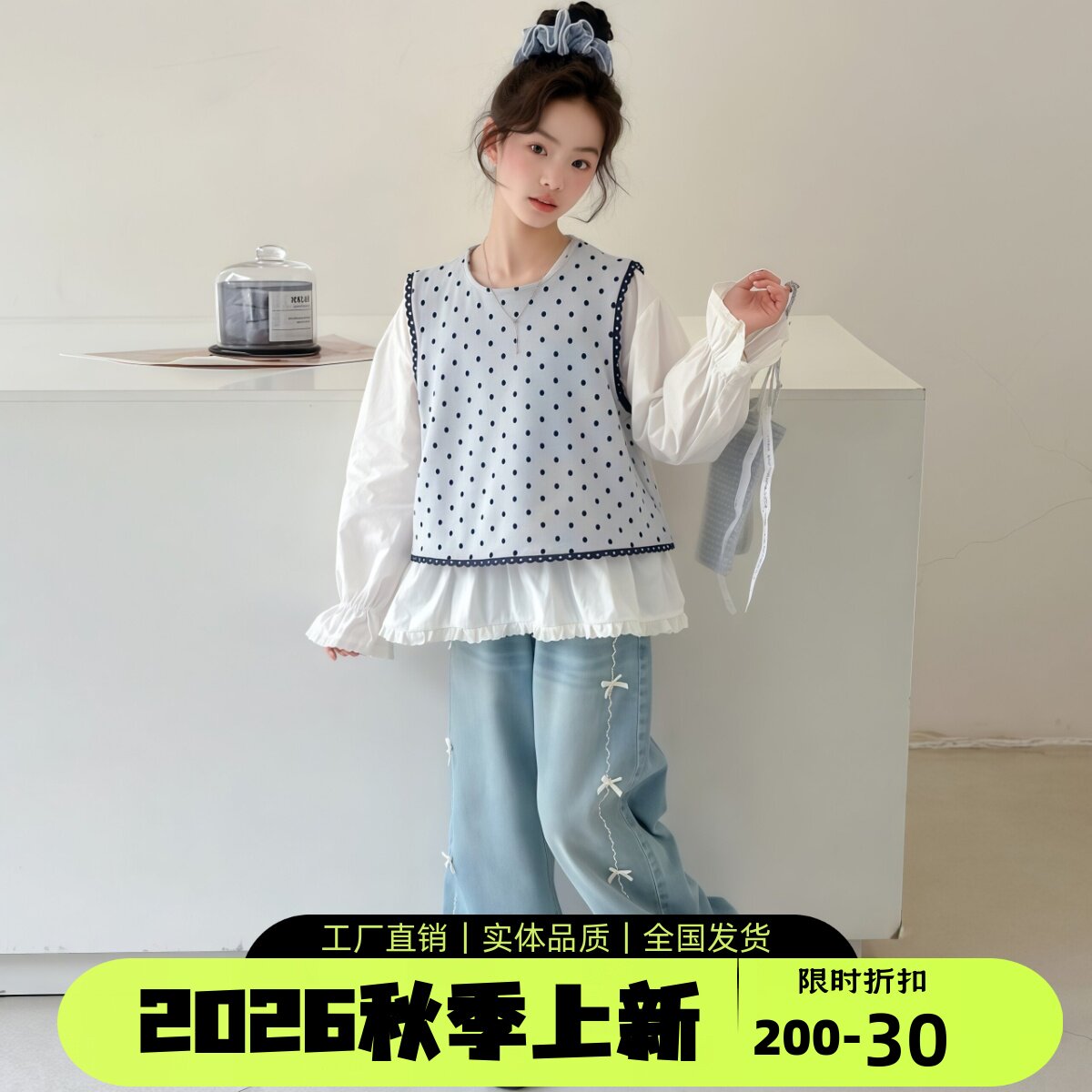 女童春秋衬衫马甲牛仔三件套