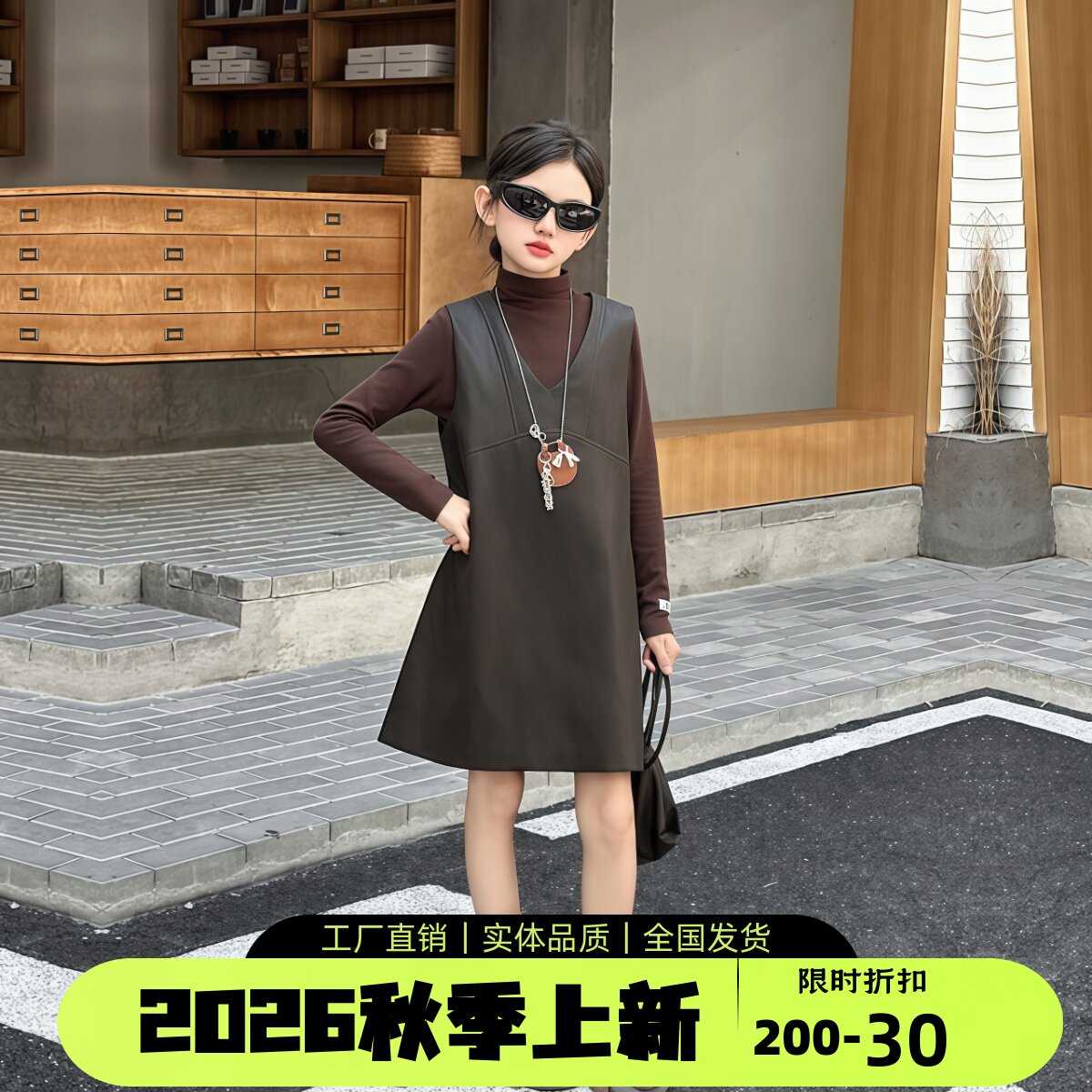 女童秋季高领打底连衣裙套装