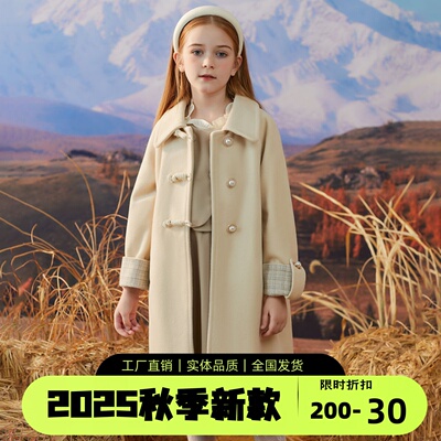 女童呢子大衣秋冬2025新款洋气