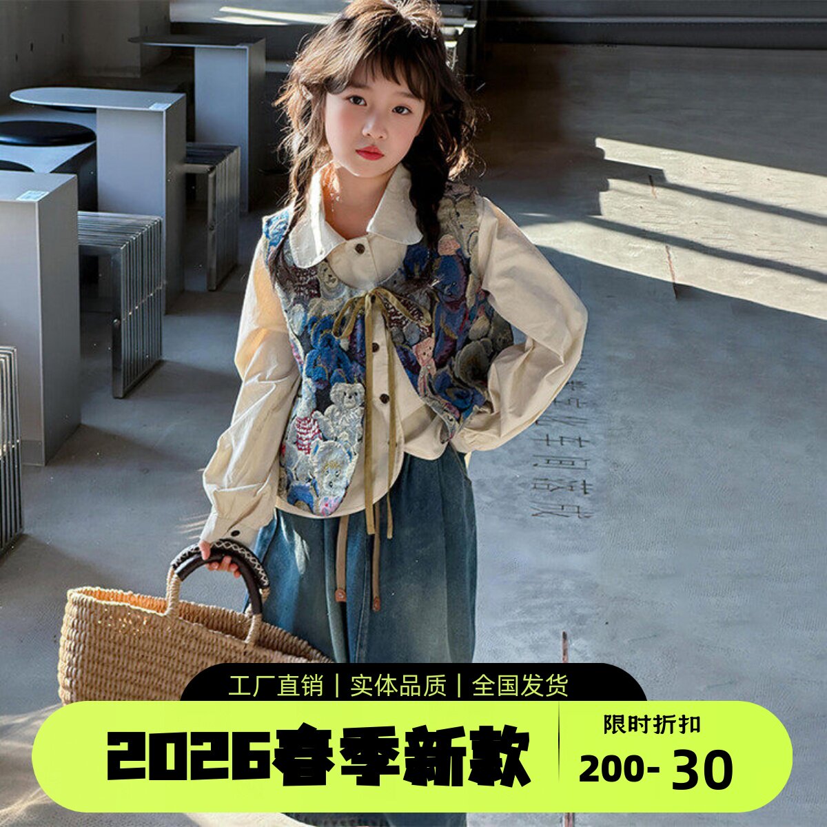 女童网红炸街裙子套装春季2026新款大童衬衣马甲牛仔半身裙三件套