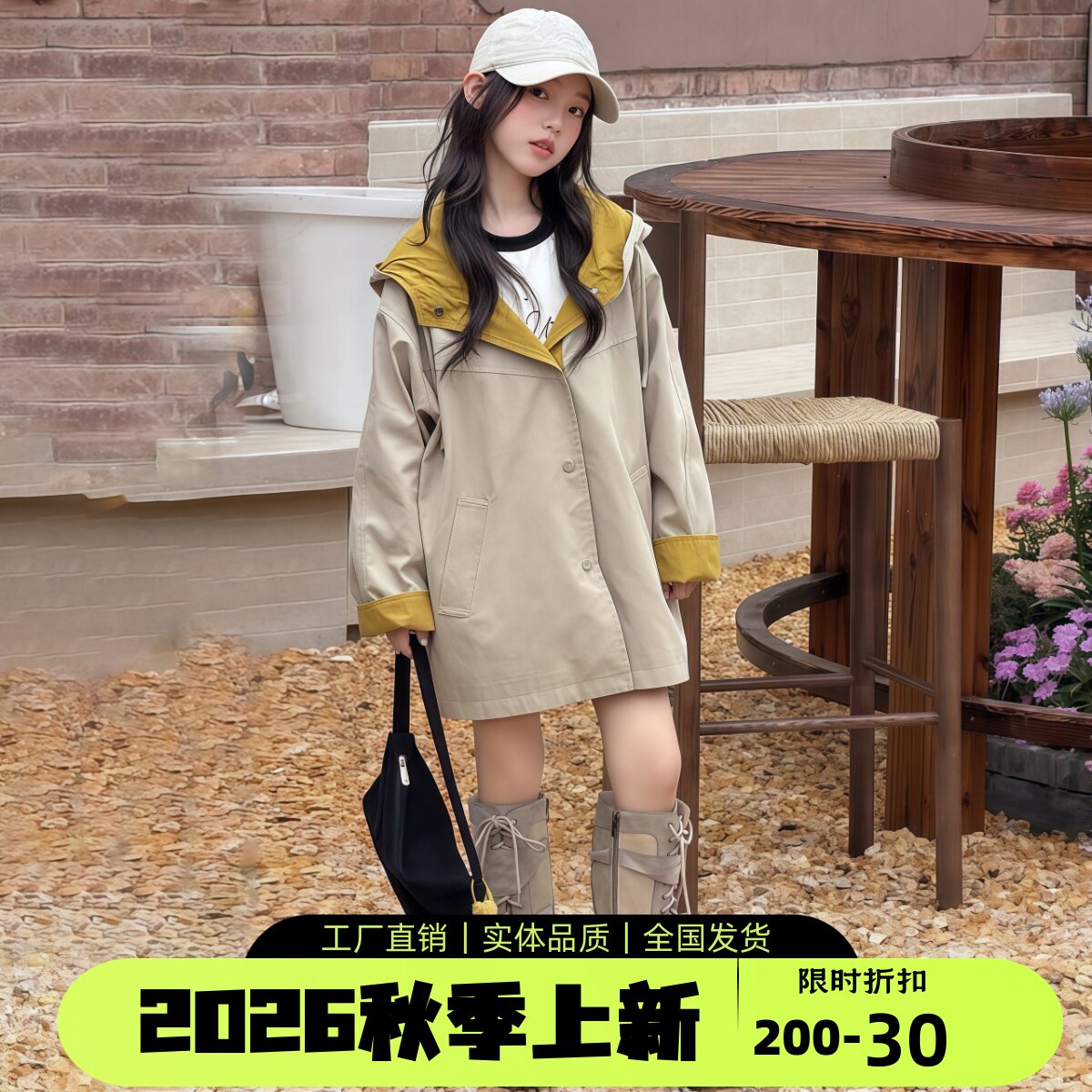 女童连帽中长款风衣2026新款