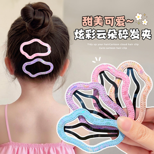 不傷發(fā)耐用發(fā)卡小女孩后腦勺彩色發(fā)飾 兒童可愛云朵碎發(fā)夾女童新款