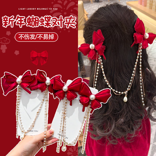 儿童红色蝴蝶流苏发夹女童对夹女孩前额后脑勺珍珠链发卡新年发饰