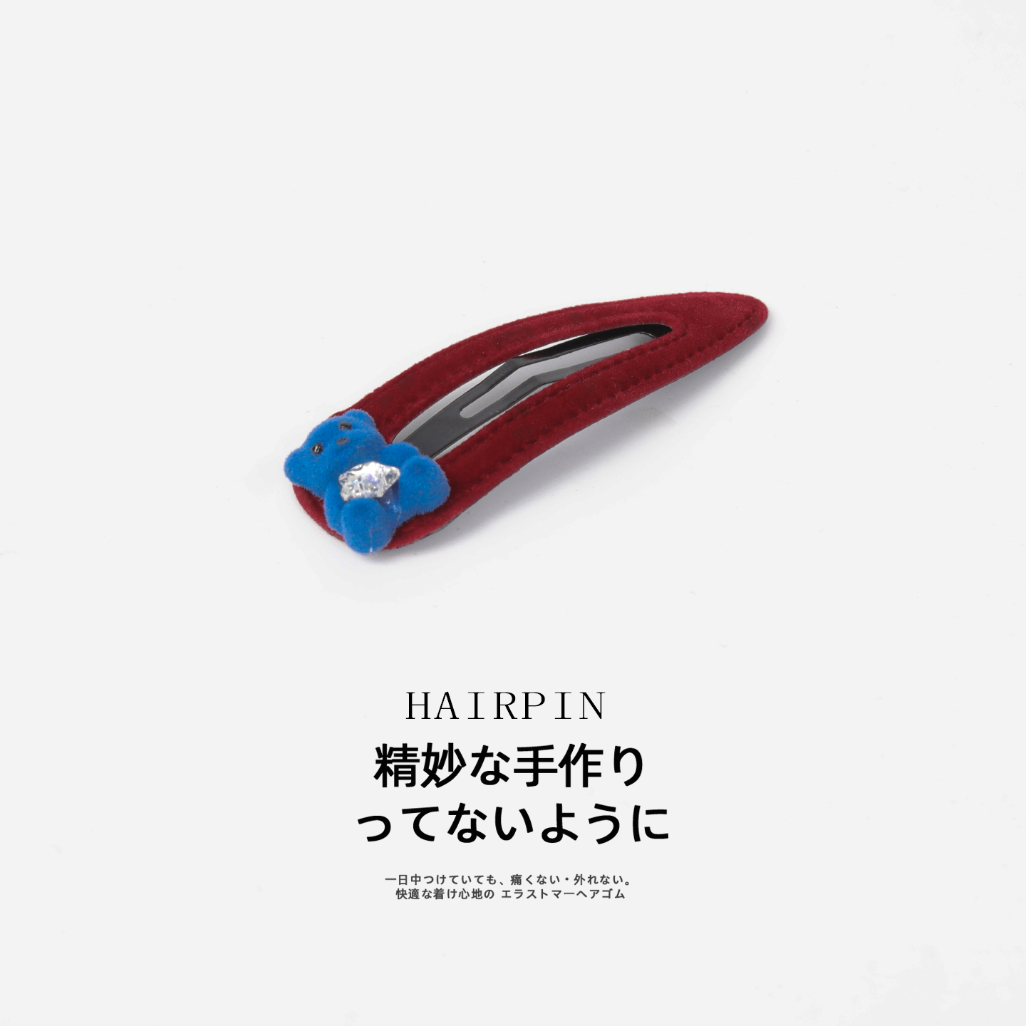 女童卡通刘海夹可爱小熊植绒发卡小女孩侧边夹发饰儿童水滴BB夹