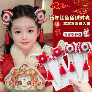 新年儿童额头链汉服头饰新年发夹过年喜庆发饰女童红色女孩宝宝
