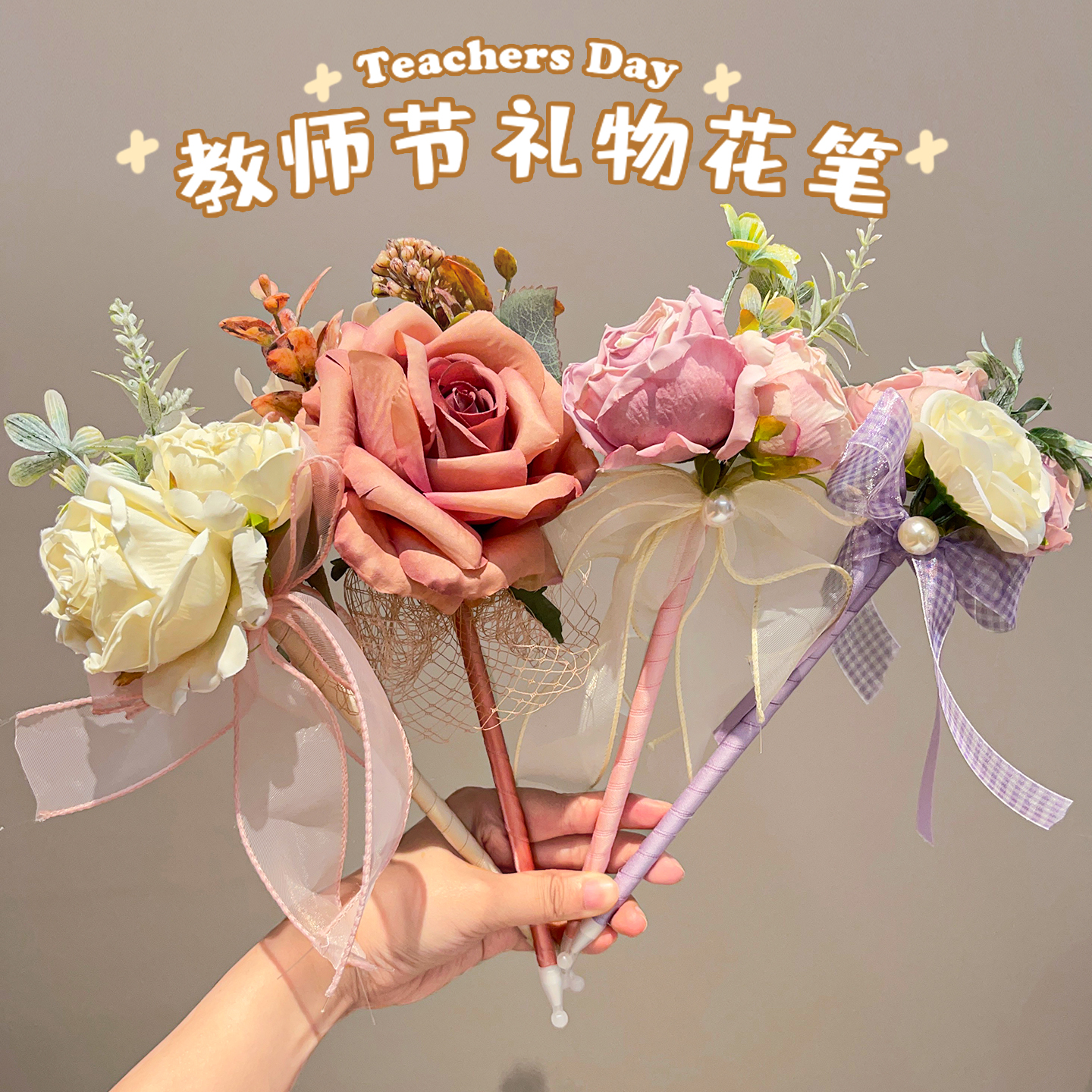 【2025新款】儿童送礼花束笔