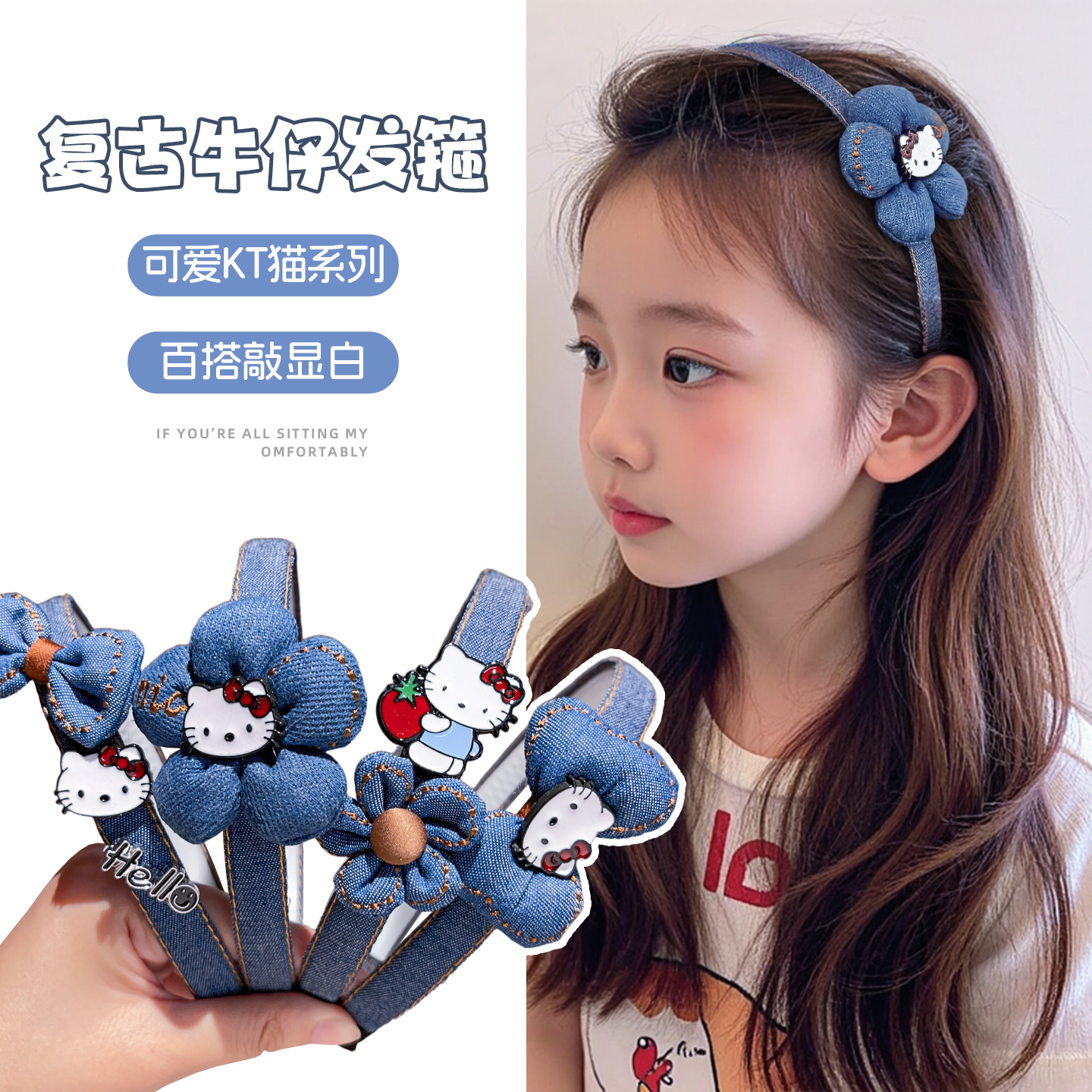【2025新款】可爱Kitty猫发箍