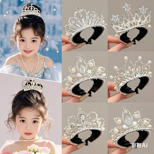 女童皇冠公主头盘发发扣小女孩