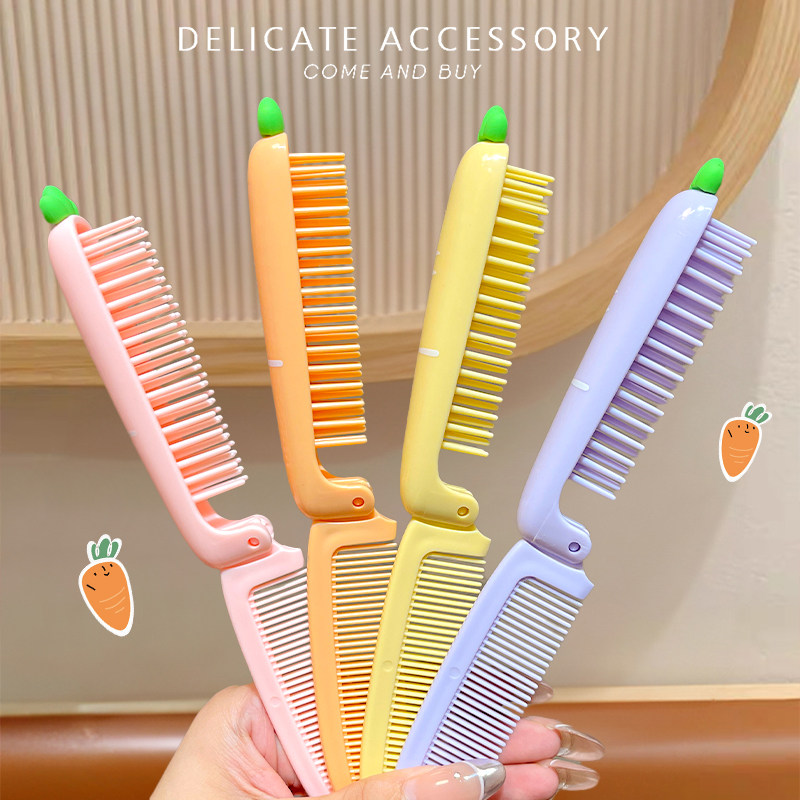 儿童梳子可爱胡萝卜折叠梳2024新款小女孩学生长发便携直卷两用梳