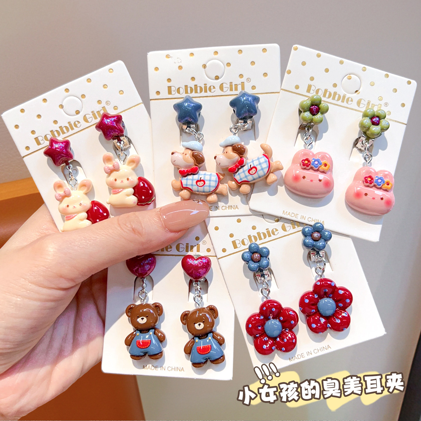 小女孩星星耳夹免耳洞儿童卡通耳坠女童日常穿搭耳饰可爱小饰品