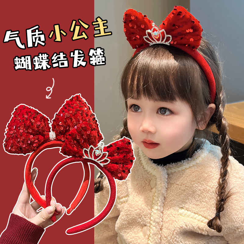 女孩新年发饰红色亮片立体蝴蝶结