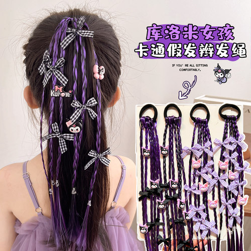 儿童库洛米假发辫子头绳发饰