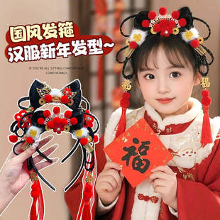 新年女童古风汉服头饰女孩发饰红色假发发箍儿童发夹边夹侧边抓夹