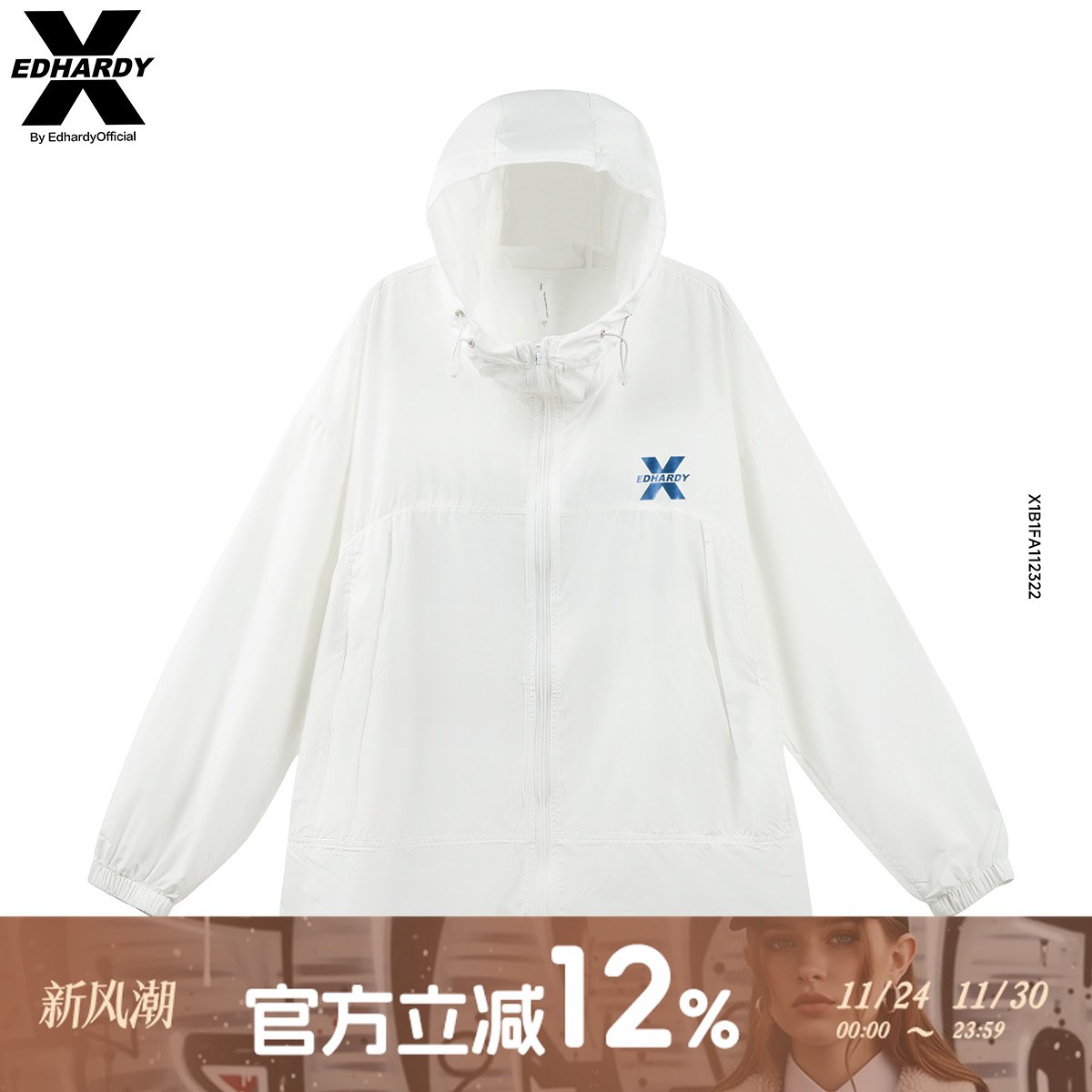 烫钻山系户外风男女同款