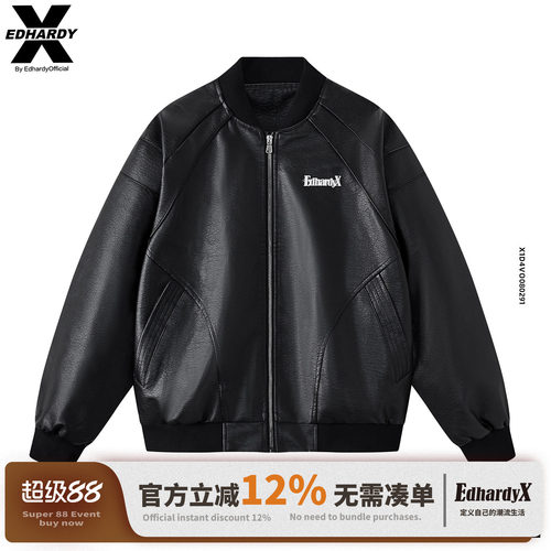 EdHardyX立体分割棒球服皮衣