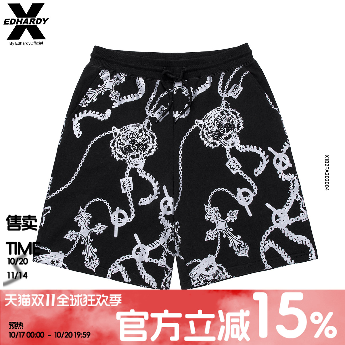 满印老虎头锁链TATTOO