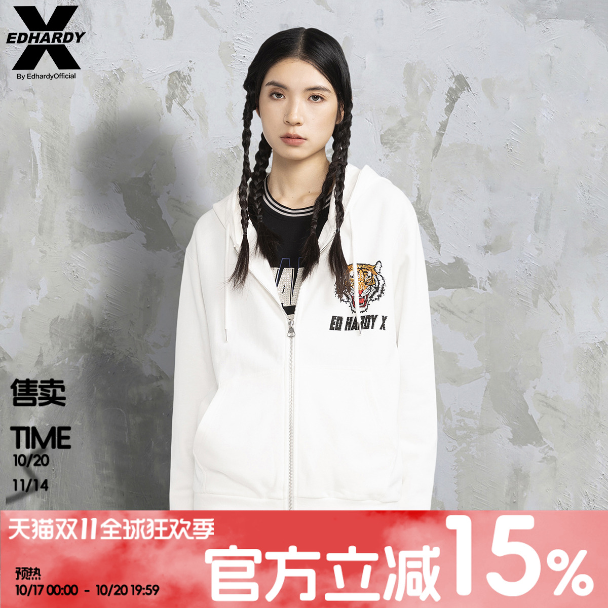 EdHardyX春秋虎头印花烫钻休闲拉链连帽秋季长袖卫衣上衣情侣款男