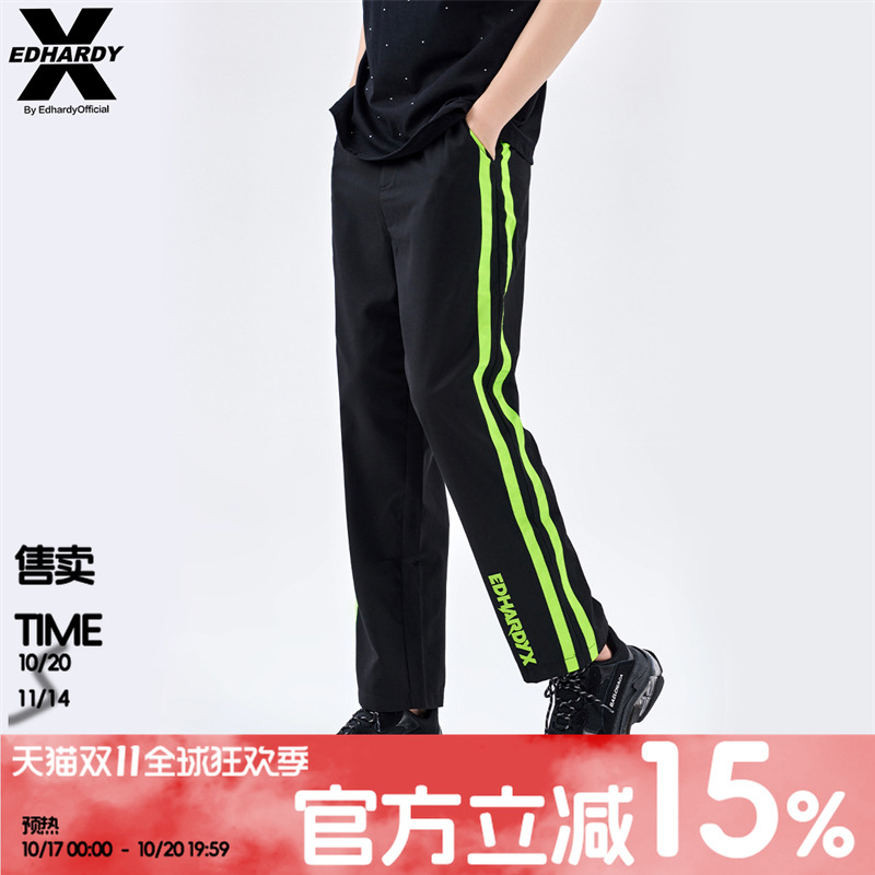 EdHardyX个性荧光休闲长裤卫裤