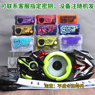 假面骑士01腰带驱动器突击闪耀蝗虫密钥金属亚克地狱02可联动国产