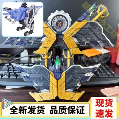 假面骑士DX极限鹰小恐龙w腰带双