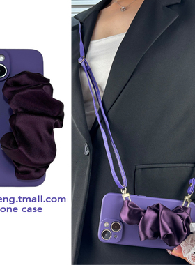 高级紫色弹力褶皱丝巾腕带适用iPhone17/16手机壳苹果15/14/13/12/11pro max斜挎挂绳xs个性xr新款7plus软壳8