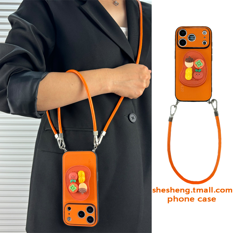 好事发生公仔橙色皮质支架挂绳壳
